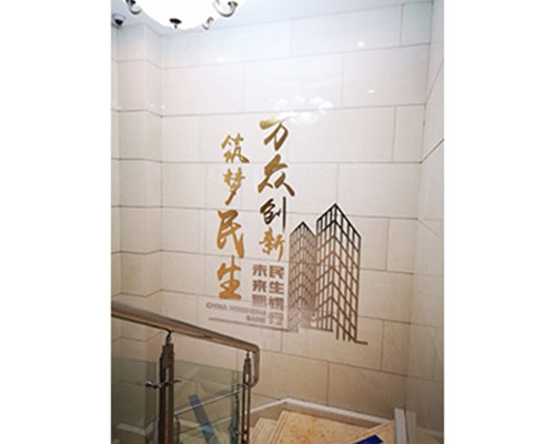 企業文化建設